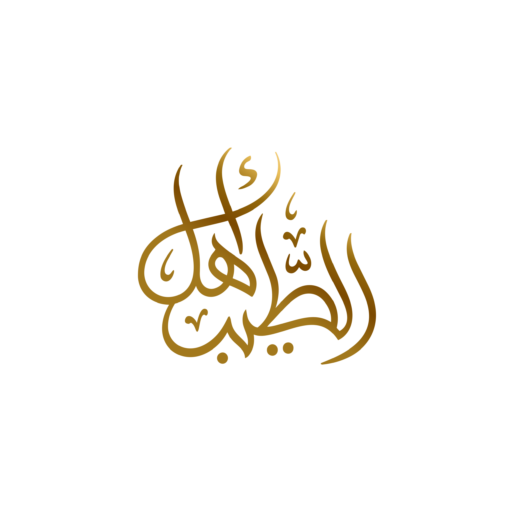 شعار أهل الطيب 02